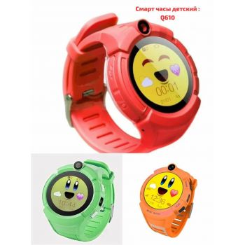 Детские часы Smart Baby Watch Q610 оптом